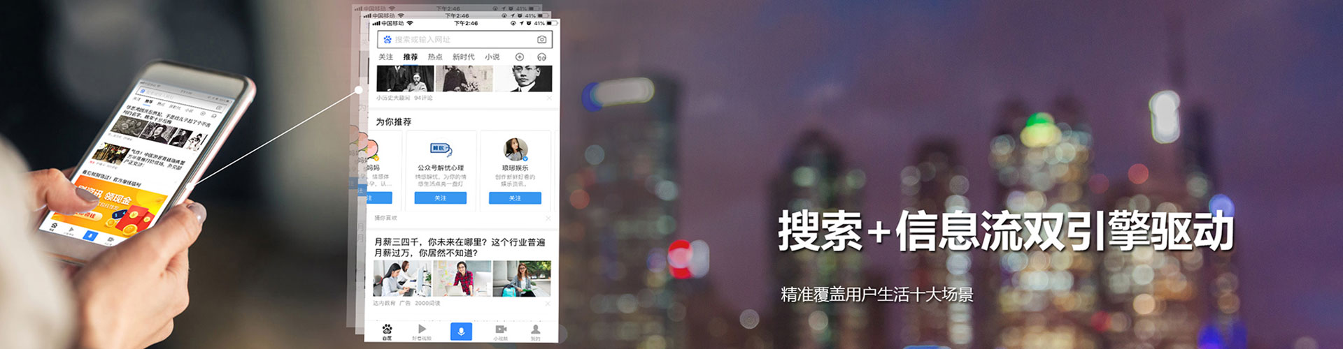 石林百度竞价赚钱