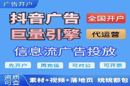 竞价托管SEM案例分析：提升广告效果